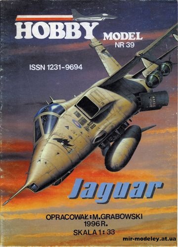 №10457 - Истребитель-бомбардировщик Sepecat Jaguar (Hobby Model 039) из бумаги