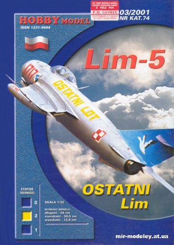 №10487 - Многоцелевой истребитель Lim-5 / МиГ-17 (Hobby Model 074) из бумаги