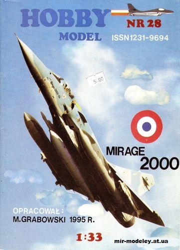 №10442 - Многоцелевой истребитель Dassault Mirage 2000 (Hobby Model 028) из бумаги