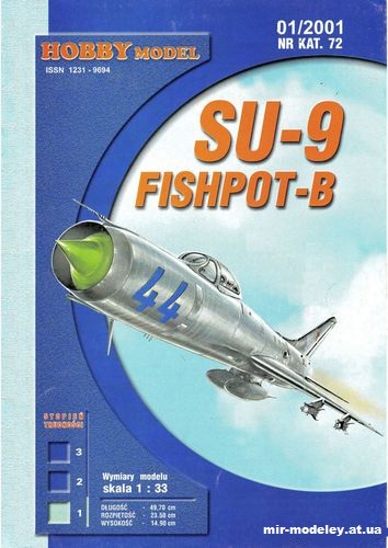 №10484 - Истребитель-перехватчик Су-9 / Su-9 Fishpot-B (Hobby Model 072) из бумаги