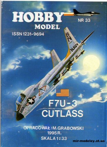 №10451 - Многоцелевой истребитель Chance Vought F7U-3 Cutlass (Hobby Model 033) из бумаги