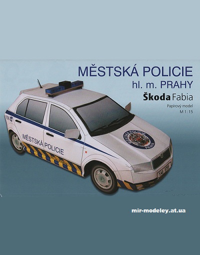 №10411 - Skoda Fabia MESTSKA POLICIE (BETEXA) из бумаги