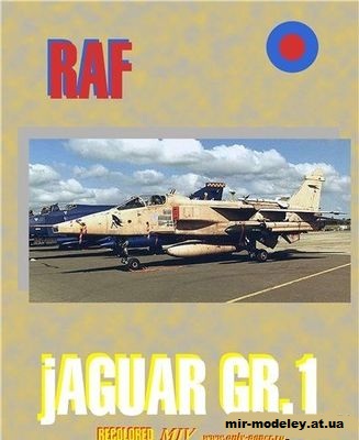 №10456 - Jaguar GR.1 [Перекрас MIV Hobby Model 39] из бумаги