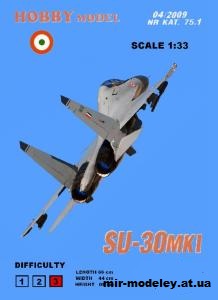 №10488 - Двухместный истребитель перехватчик Су 30МК / Su 30Mk (Hobby Model 075) из бумаги