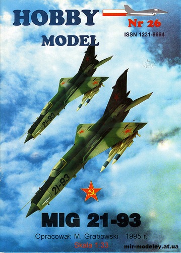 №10440 - Многоцелевой истребитель МиГ 21-93 / MiG 21-93 (Hobby Model 026) из бумаги