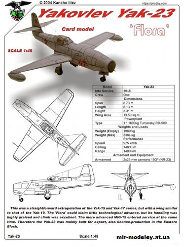 №10426 - Як-23 / Yak-23 «Flora» (Kancho Iliev) из бумаги