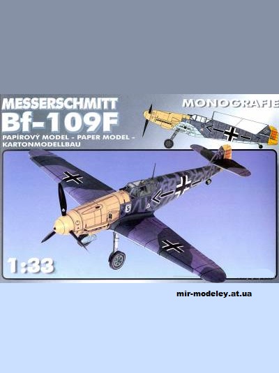 №10404 - Messerschmitt Bf-109F (Betexa 500) из бумаги