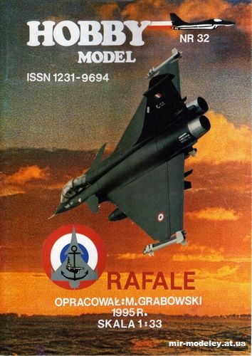 №10447 - Многоцелевой истребитель Dassault Rafale (Hobby Model 032) из бумаги