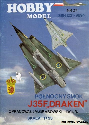 №10441 - Истребитель Saab J35F Draken (Hobby Model 027) из бумаги