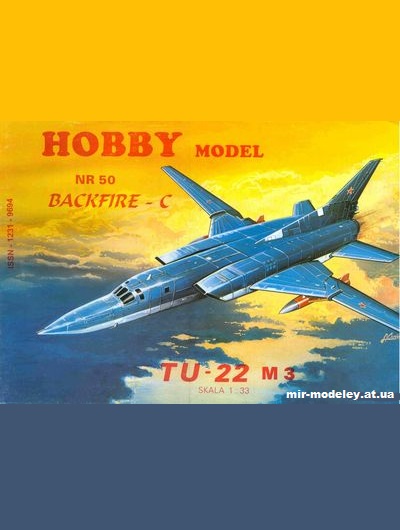 №10463 - Tupolev Tu-22 M3 Backfire-C (Перекрас Hobby Model 050) из бумаги