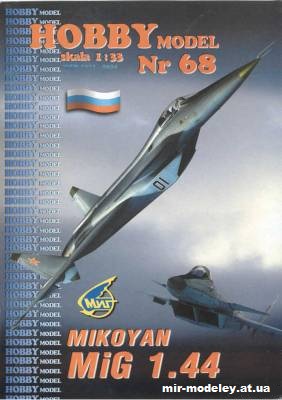 №10480 - Mig 1.44 (Hobby Model 068) из бумаги