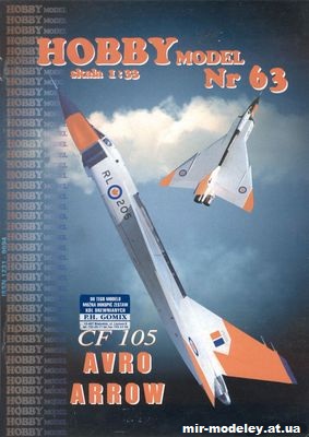 №10474 - CF 105 Avro Arrow (Hobby Model 063) из бумаги