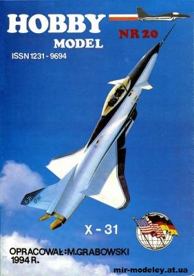 №10436 - X-31 (Hobby Model 020) из бумаги