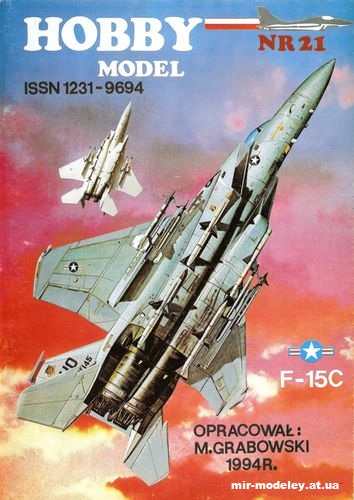 №10437 - F-15C Eagle (Hobby Model 021) из бумаги