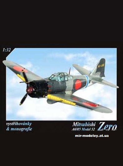 №10408 - A6M5 Model 52 Zero (Betexa 602) из бумаги