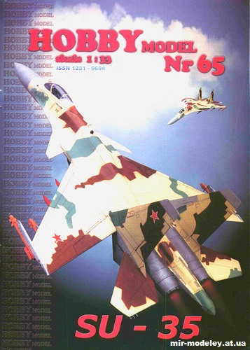 №10478 - Многоцелевой истребитель Су-35 / Su-35 Super Flanker (Hobby Model 065) из бумаги