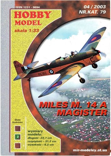 №10498 - Miles M. 14A Magister (Hobby Model 079) из бумаги