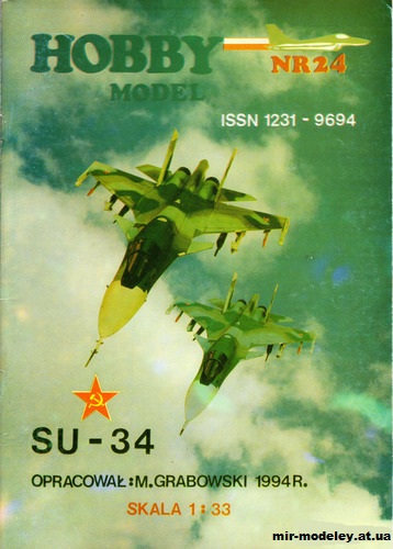 №10439 - Истребитель-бомбардировщик ОКБ Сухого Су-34 / Su-34 (Hobby Model 024) из бумаги