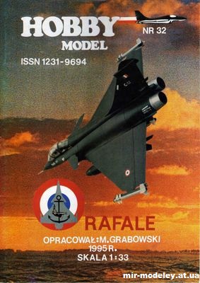 №10448 - Многоцелевой истребитель Rafale (Перекрас Hobby Model 032) из бумаги