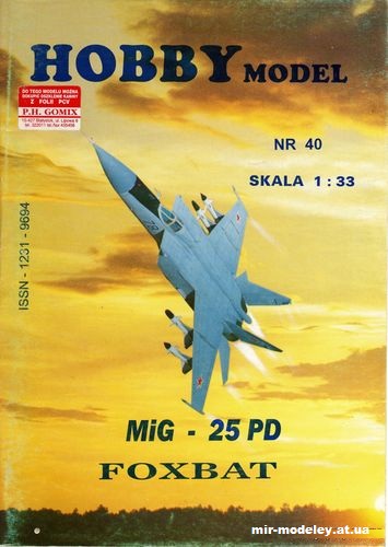 №10458 - МиГ-25ПД / MiG-25 PD Foxbat (Hobby Model 040) из бумаги