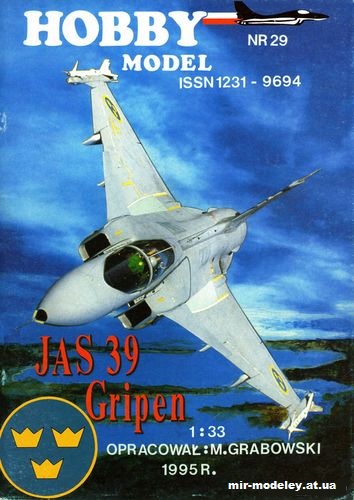 №10443 - Многоцелевой истребитель JAS 39 Gripen (Hobby Model 029) из бумаги