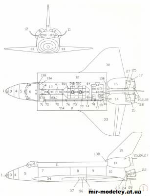 №10527 - Discovery (IAF Model) из бумаги