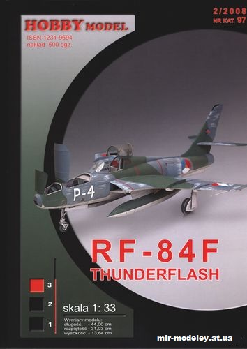 №10510 - Самолет-разведчик Republic RF-84F Thunderflash (Hobby Model 097) из бумаги