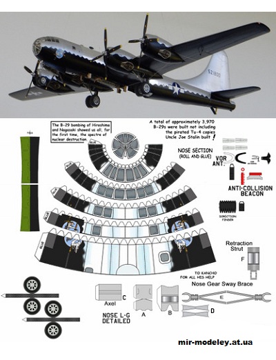 №10558 - Boeing B-29 Superfortress из к/ф «Парни что надо» (The Right Stuff, 1983) [Перекрас модели от Fiddlers Green] из бумаги