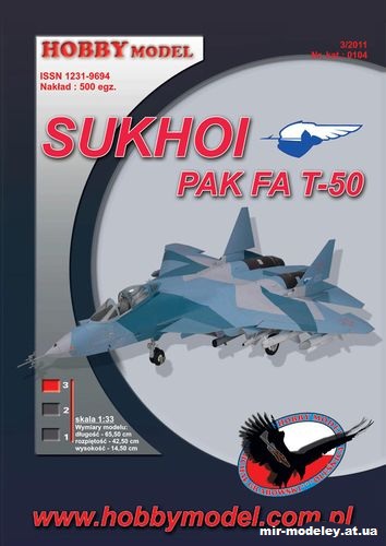 №10520 - Многоцелевой истребитель Сухой ПАК ФА Т-50 / Sukhoi PAK FA T-50 (Hobby Model 104) из бумаги