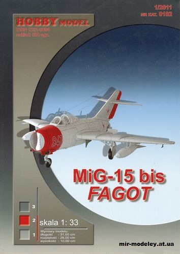 №10517 - МиГ-15бис / MiG-15bis Fagot (Hobby Model 102) из бумаги