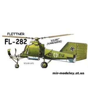 №10604 - Легкий разведывательный вертолет Flettner FL-282 