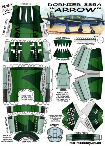 №10584 - Истребитель Dornier 335A-O Arrow (Fiddlers Green) из бумаги