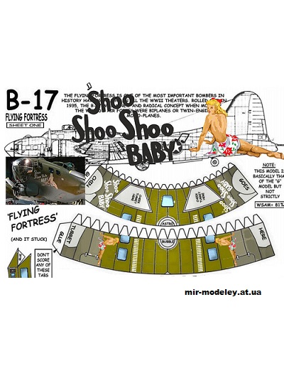 №10552 - Boeing B-17 Flying Fortress «Shoo Shoo Shoo Baby» (Fiddlers Green) из бумаги