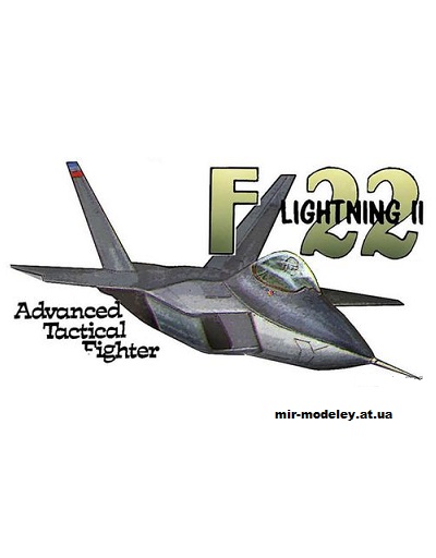 №10597 - Многоцелевой истребитель пятого поколения F-22 Raptor (Fiddlers Green) из бумаги