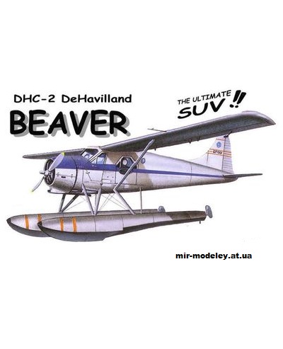 №10580 - Легкий транспортный самолет DeHavilland DHC-2 Beaver (Перекрас Fiddlers Green) из бумаги