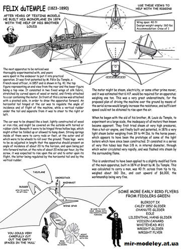 №10603 - Моноплан Феликса дю Тампля / Felix DuTemple Monoplane (Fiddlers Green) из бумаги
