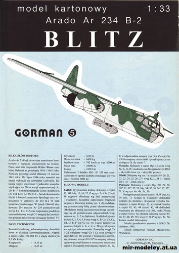 №10529 - Arado Ar 234 B-2 Blitz (Gorman 05) из бумаги