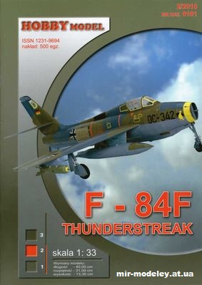 №10516 - F-84F Thunderstreak (Hobby Model 101) из бумаги