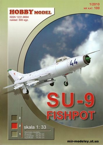 №10515 - Су-9 / Su-9 Fishpot (Перекрас Hobby Model 100) из бумаги