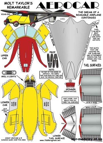 №10543 - Летающий автомобиль / Aerocar (Fiddlers Green) из бумаги