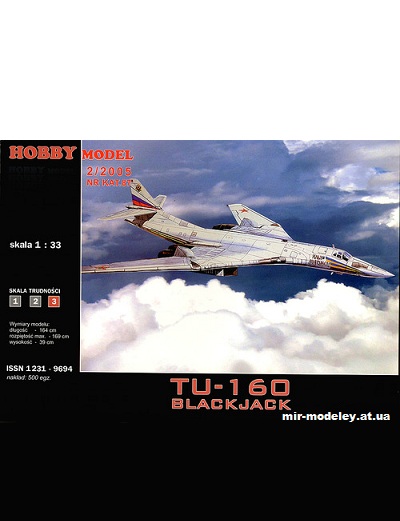 №10505 - Ту-160 / Tu-160 Blackjack (Hobby Model 087) из бумаги