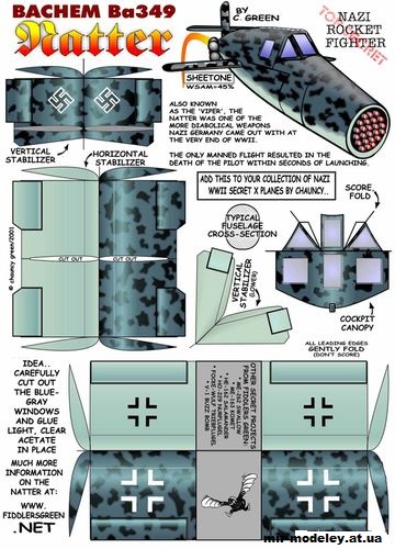 №10560 - Истребитель-перехватчик Bachem Ba 349 Natter [Fiddlers Green] из бумаги