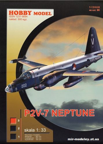 №10509 - Патрульный самолет Lockheed P2V-7 Neptune (Hobby Model 096) из бумаги