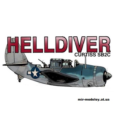 №10576 - Палубный бомбардировщик Curtiss Helldiver SB2C (Fiddlers Green) из бумаги