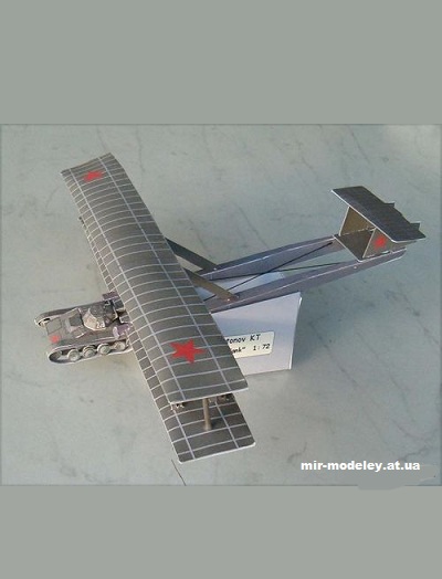 №10532 - Антонов А-40 (KT) / Antonov KT or A40 (Bob's Card Models) из бумаги