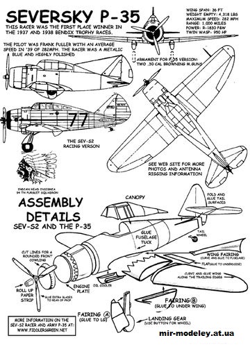 №10655 - Истребитель Seversky P-35 (Fiddlers Green) из бумаги