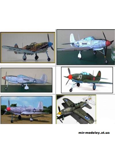 №10656 - Истребитель Bell P39 Airacobra - 6 versions (Fiddlers Green) из бумаги