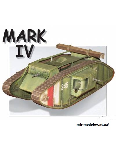 №10637 - Тяжёлый танк времен Первой мировой войны Mark IV (Fiddlers Green) из бумаги