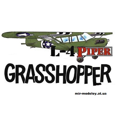 №10666 - Легкий многоцелевой самолет Piper L4 Grasshopper (Fiddlers Green) из бумаги