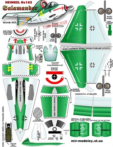 №10622 - Heinkel He162 Salamander [Fiddlers Green] из бумаги